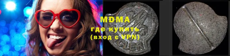 MDMA crystal  купить   Бикин 